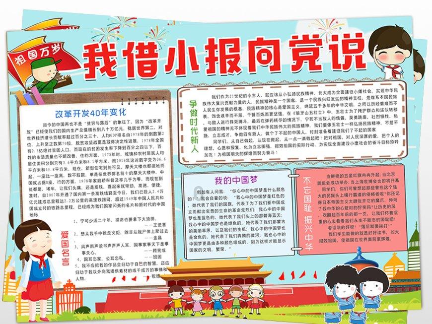 度假的时尚女孩